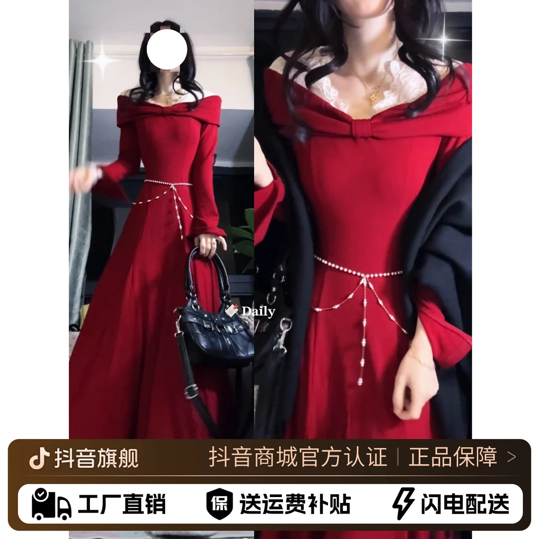 圣诞新年战袍红色针织连衣裙子女冬季2025新款配大衣内搭打底长裙