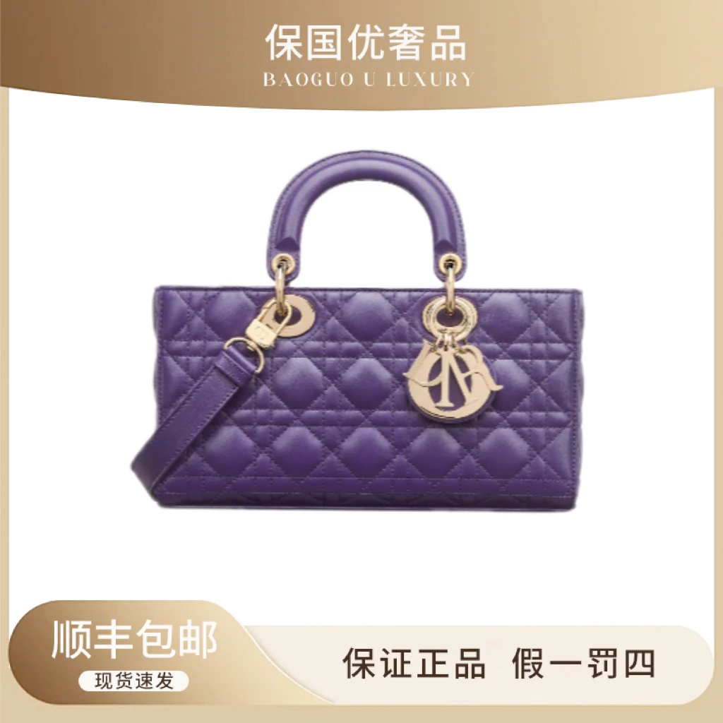 99新 DIOR/迪奥 99新 [紫气东来]金扣横版中号戴妃手提斜挎包