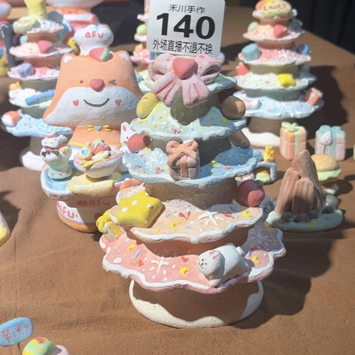 晴***书瓷片现货的不退不换