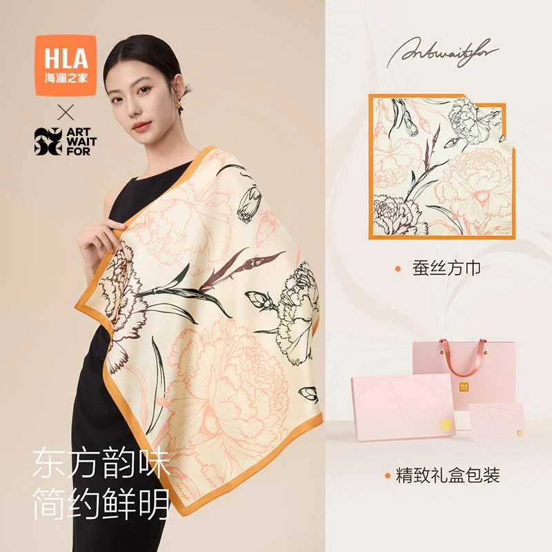 海澜之家韩版薄款极简风花纹桑蚕丝丝巾外搭简约双面春夏高档时尚