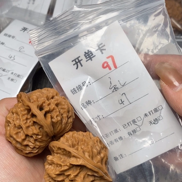 文玩核桃把件97哈哈哈