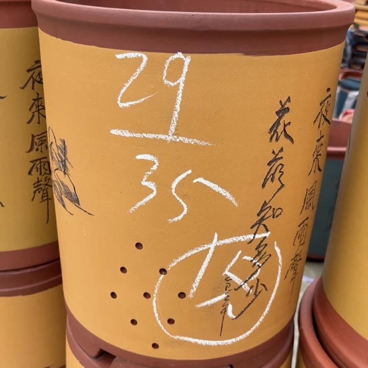 紫砂花盆紫砂的颜色