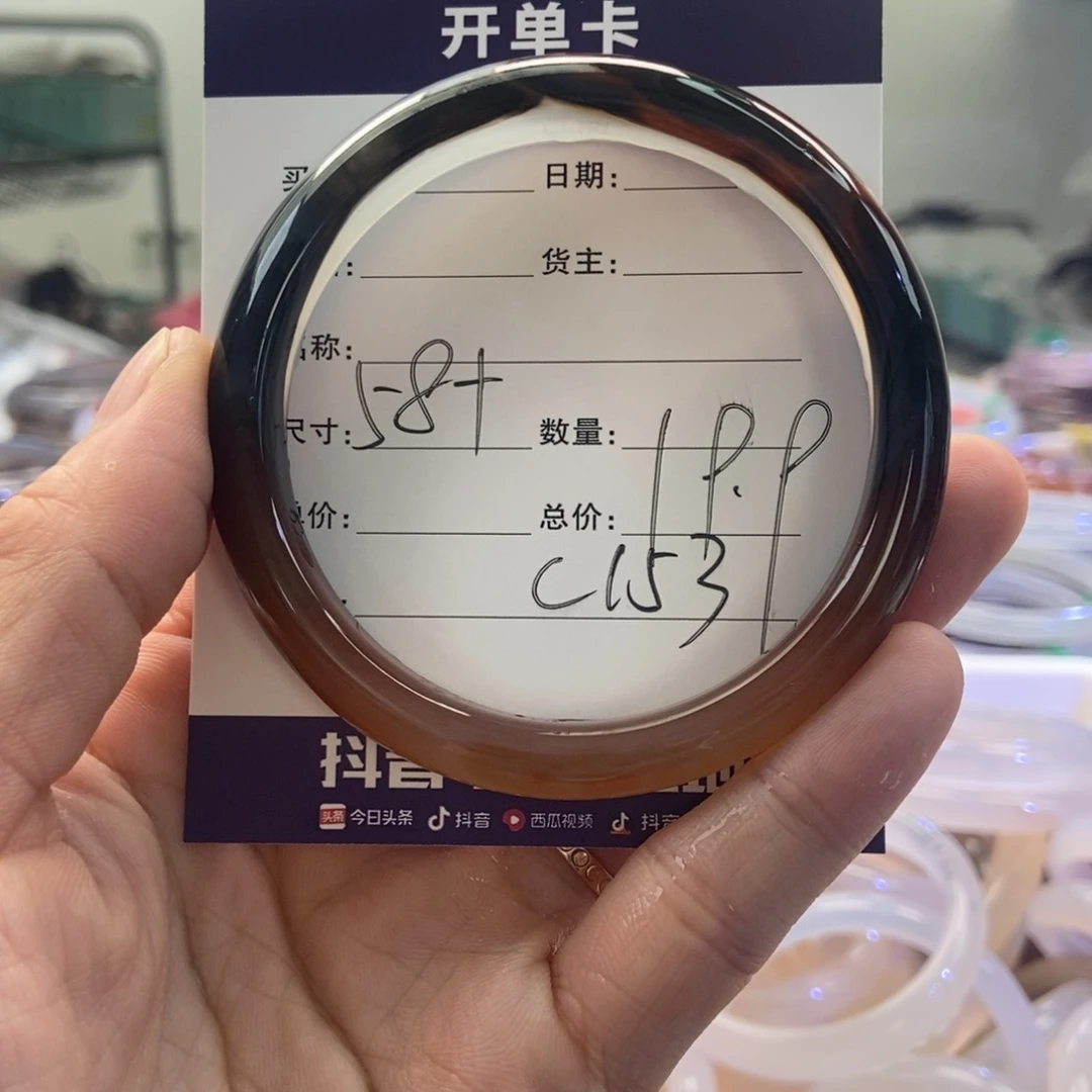 手镯玛瑙/玉髓未镶嵌