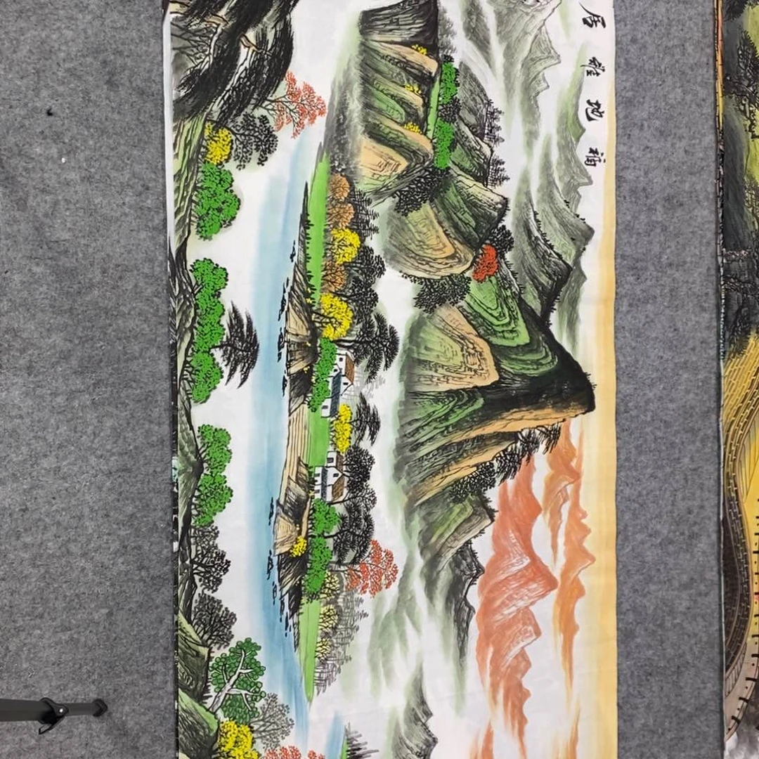 横款福地雅居小六尺画