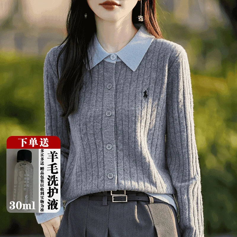 (直播间下单送洗护液)小马标拼接100纯羊毛衬衫开衫翻领毛衣学院