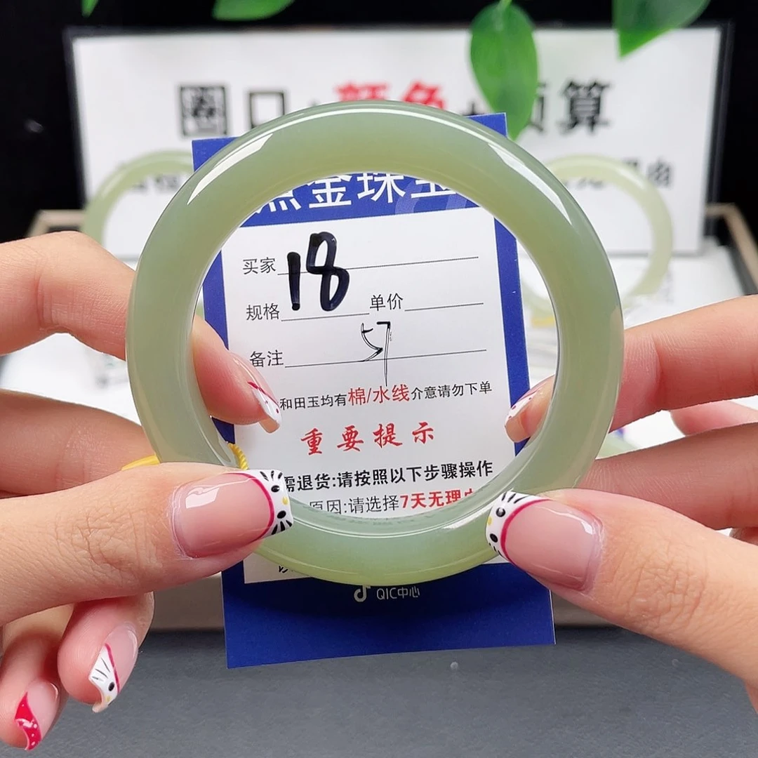 未镶嵌手镯和田玉山****?