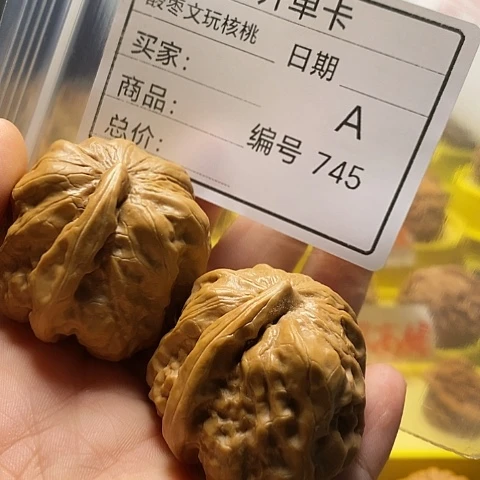 八***饼把件桃核自产自销……