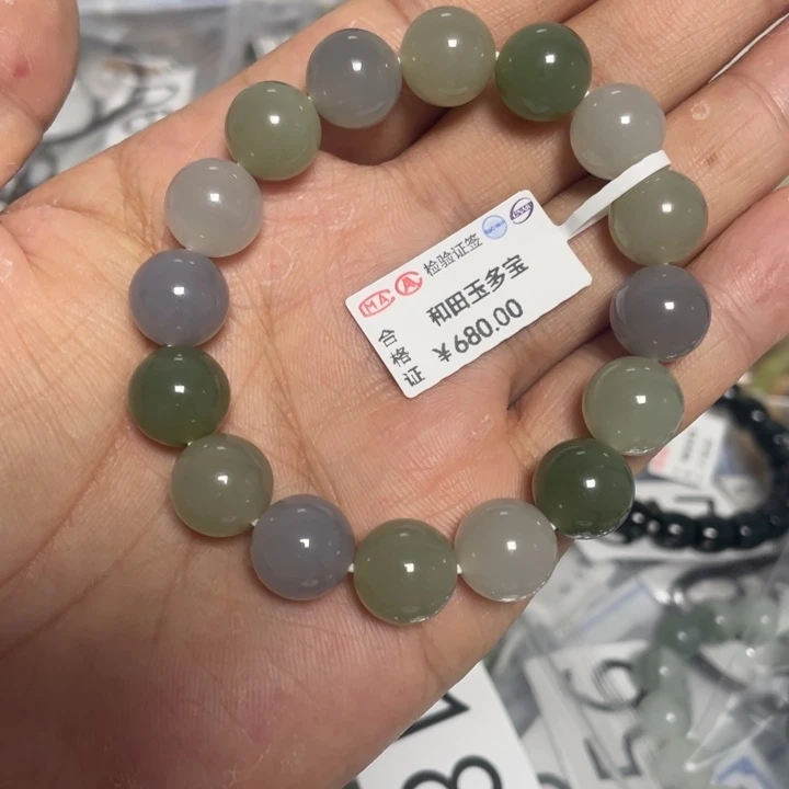 手链未镶嵌和田玉118