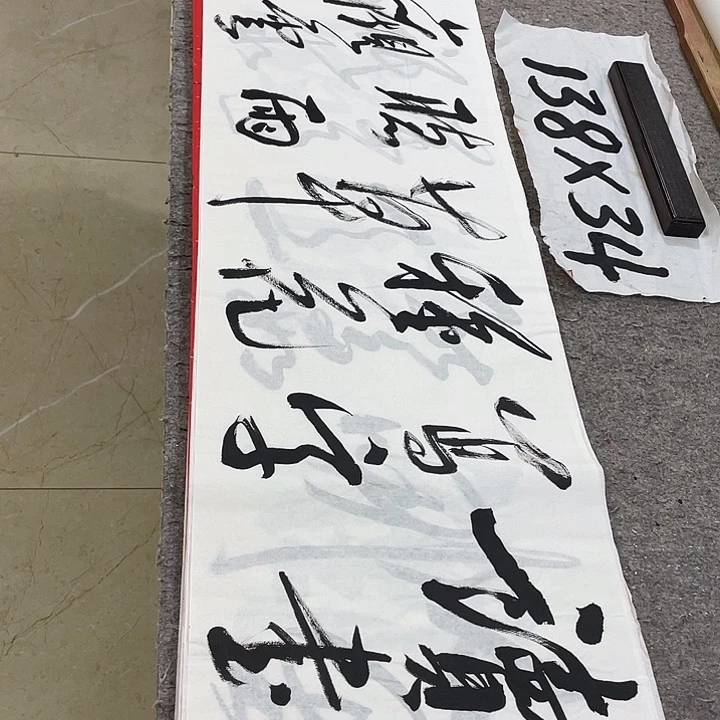 书法Lvqinzhenshufa