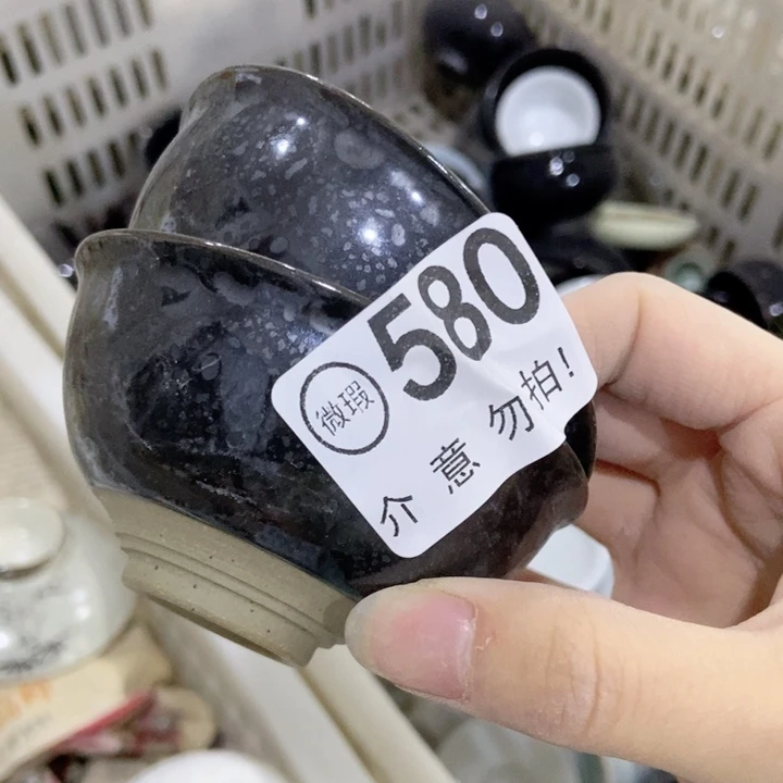 茶具微瑕，介意勿拍