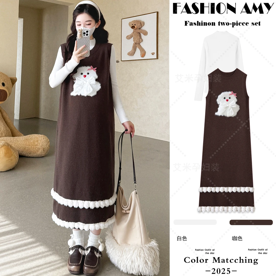 孕妇装秋冬套装新款洋气时尚半高领针织打底衫显瘦提花小狗背心裙