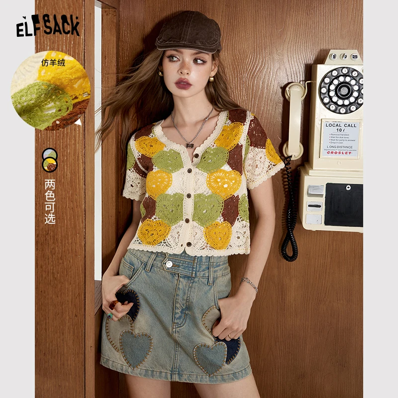 【新】妖精的口袋南意交响乐爱心撞色镂空针织开衫款度假Q