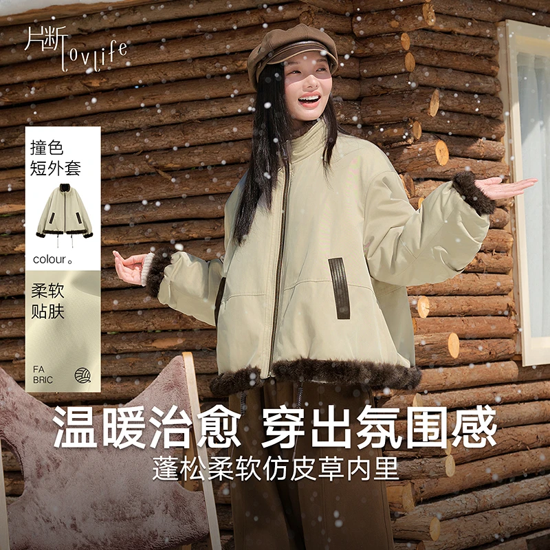 片断工装风外套女2025冬季新款时尚撞色设计保暖加绒宽松休闲上衣