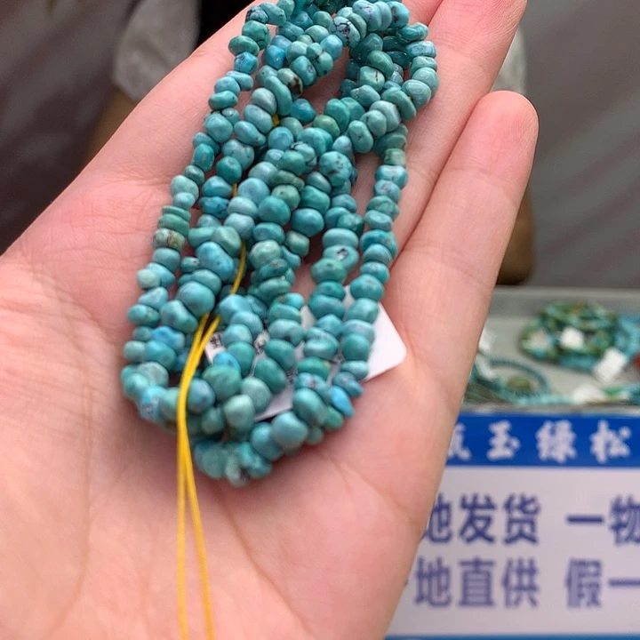 未镶嵌绿松石原矿