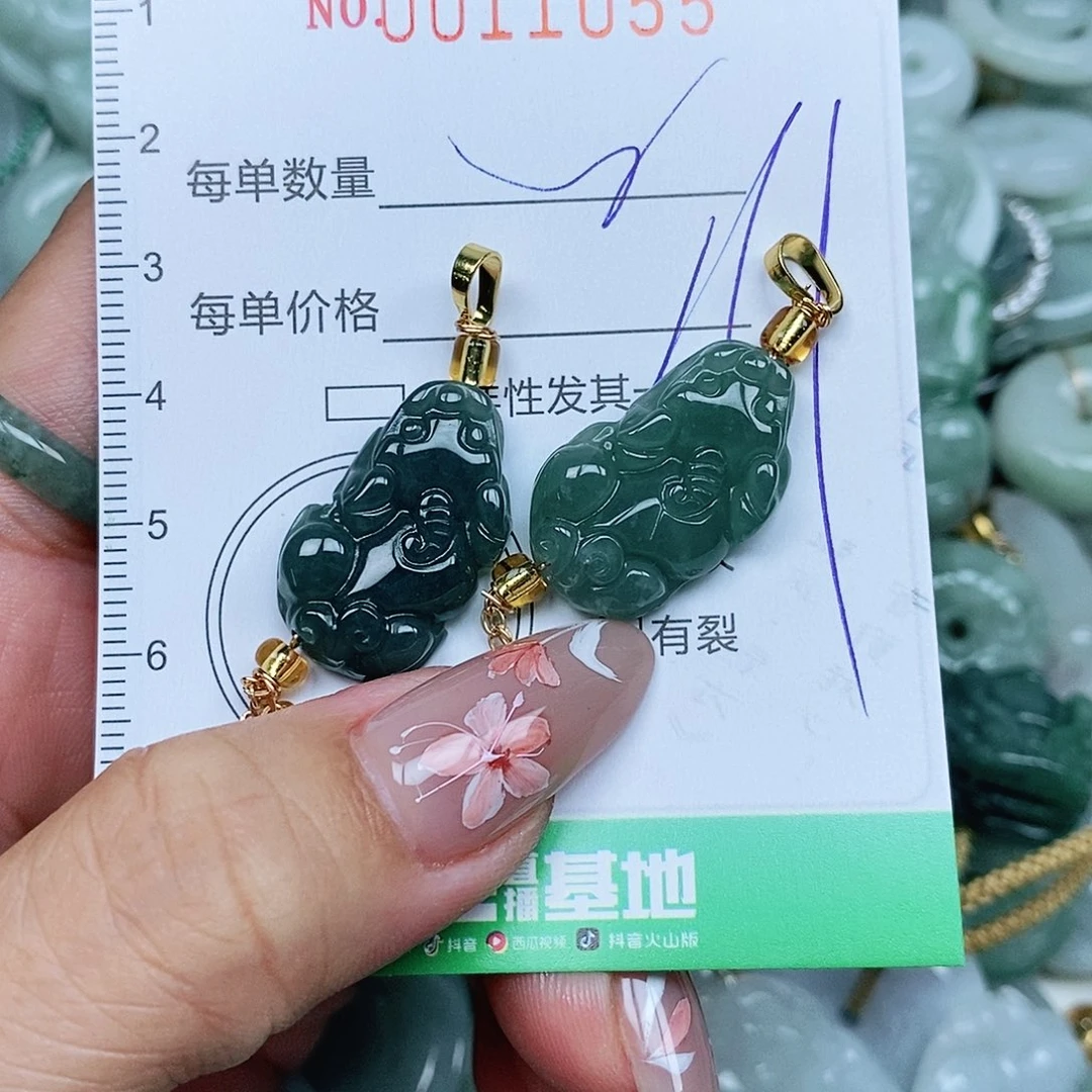 翡翠未镶嵌吊坠(不含链)