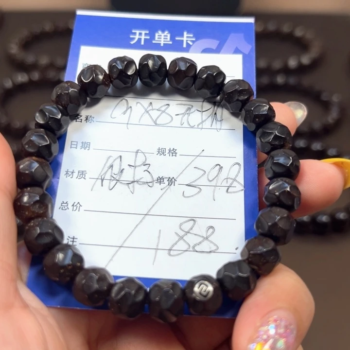 椰蒂手串9x8无相一物一图带标