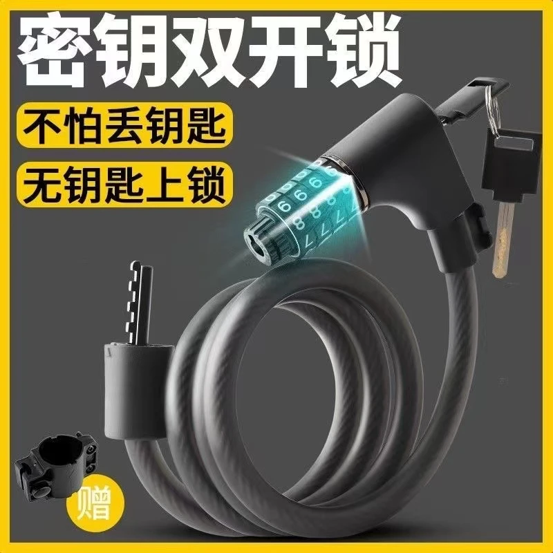 自行车防盗装备车锁山地车锁头双开密码锁链条锁单车通用配件锁