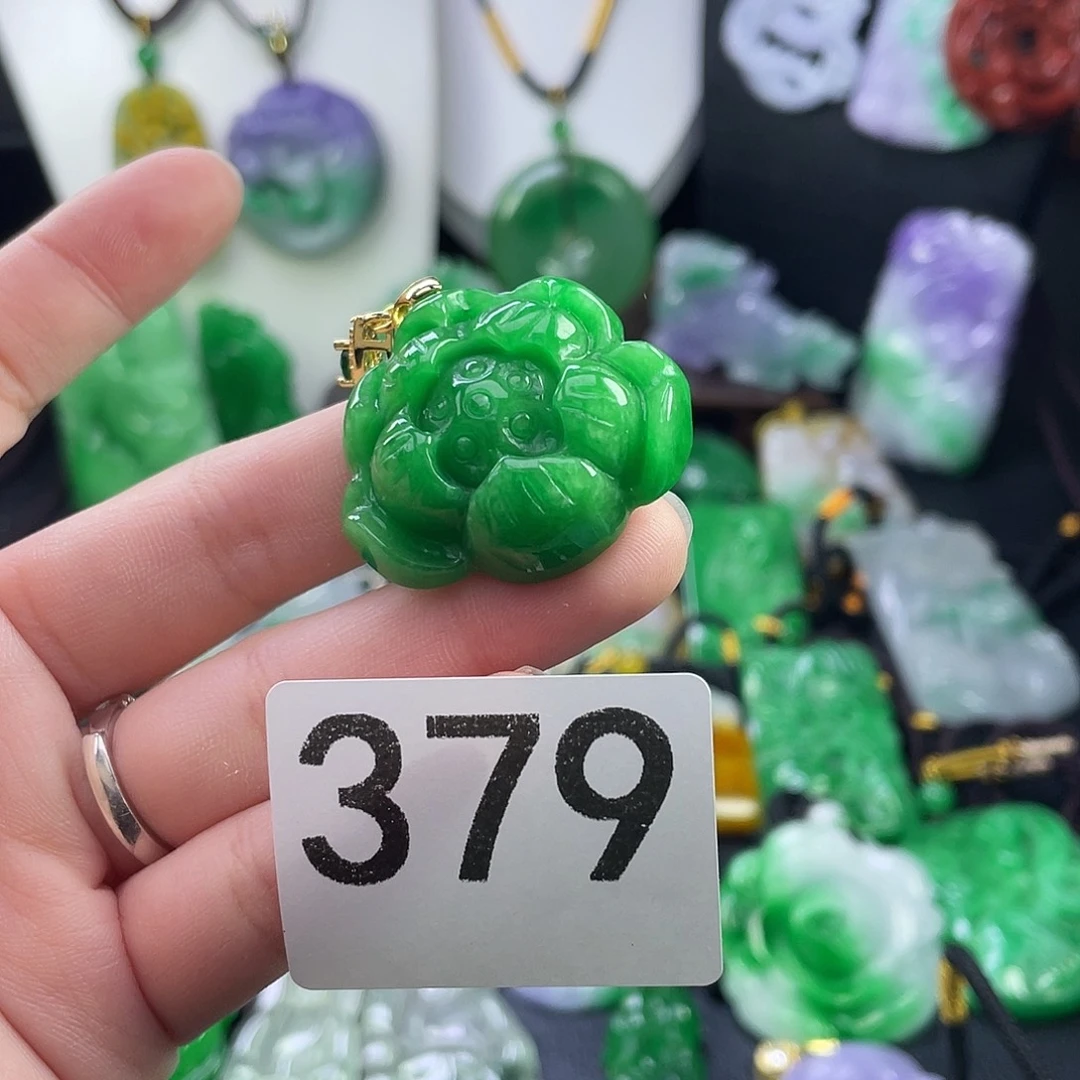 翡翠未镶嵌吊坠(赠链)