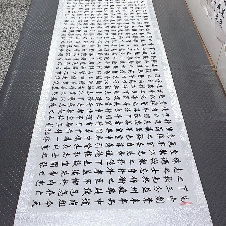书法老师真人手写90卷轴