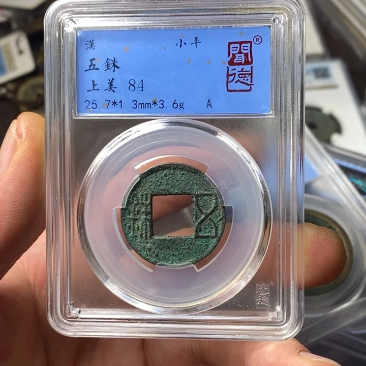 铜端平古泉端平古泉