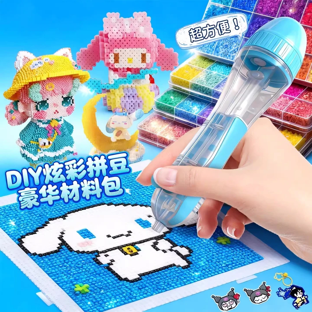 点握式拼豆笔手工diy套装全套立体融合mard手工拼豆套装工具材料8