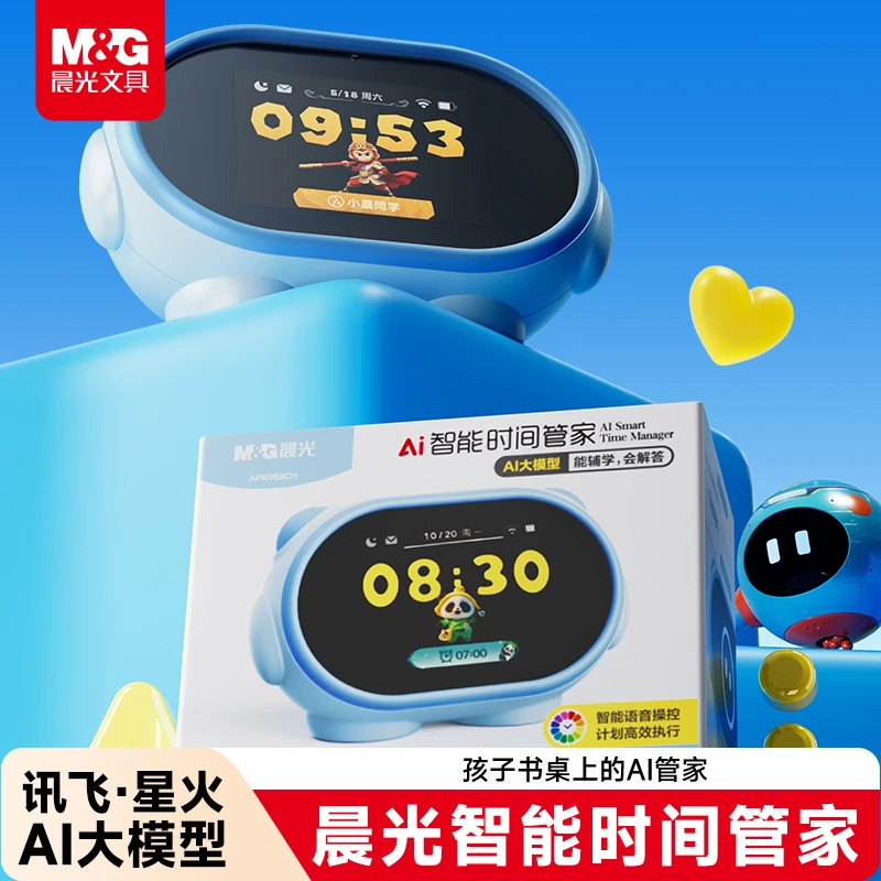 【AI智能时间管家】晨光小学生语音智能时间管理辅学自律神器