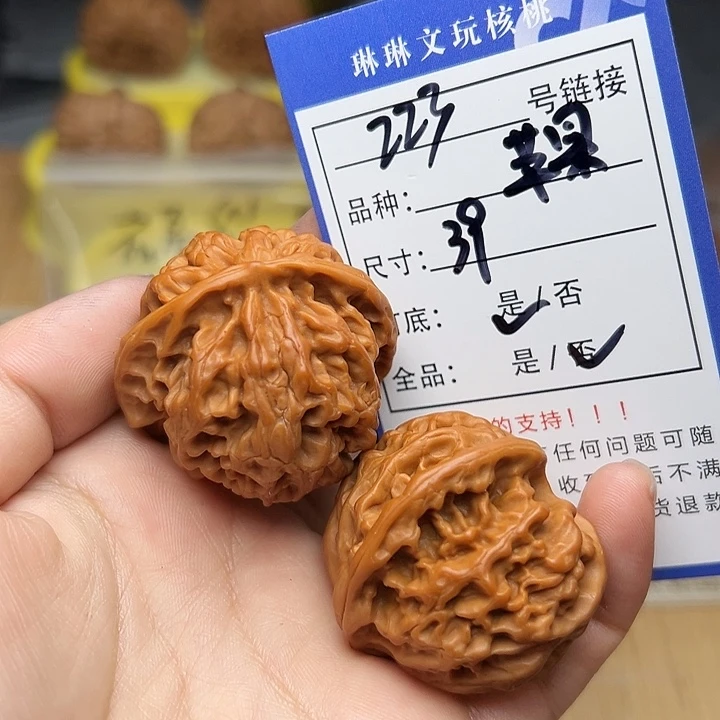 文玩核桃吊坠核桃223