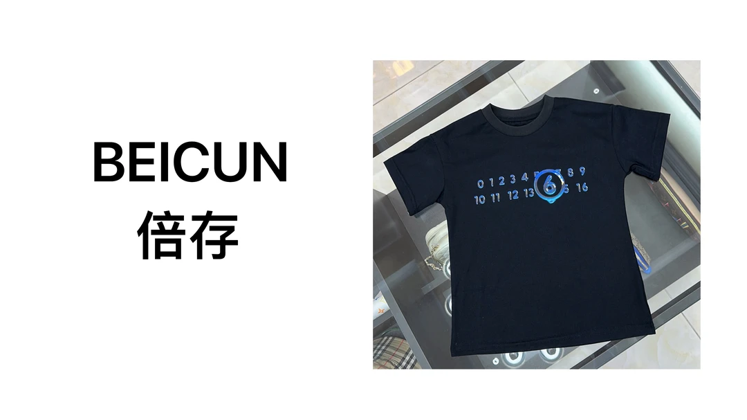 倍存/BEICUN儿童夏季镂空数字圆领经典夏季T恤设计师短袖