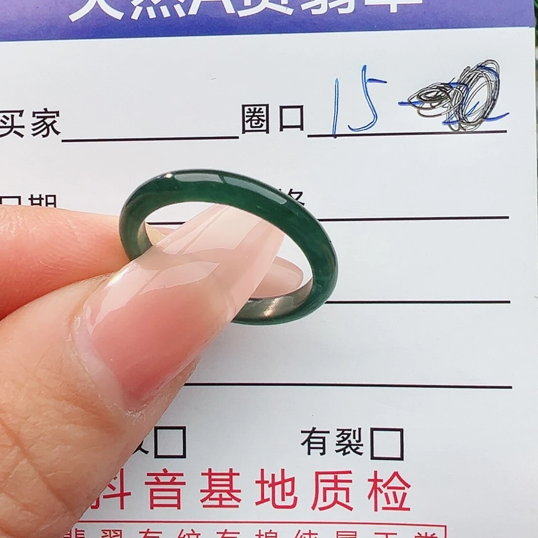 未镶嵌戒指翡翠翡翠