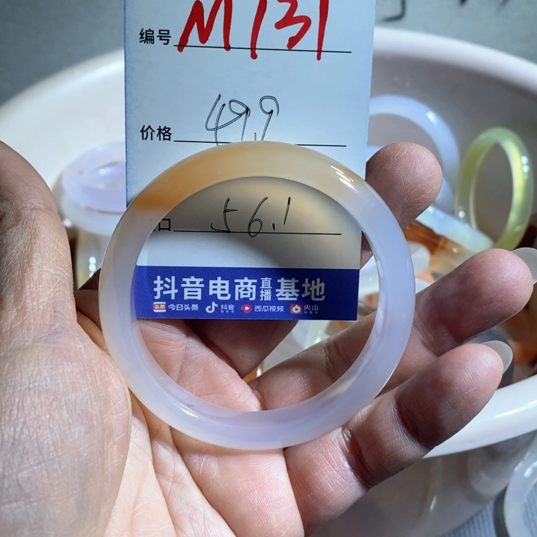 玛瑙/玉髓手镯合金小*