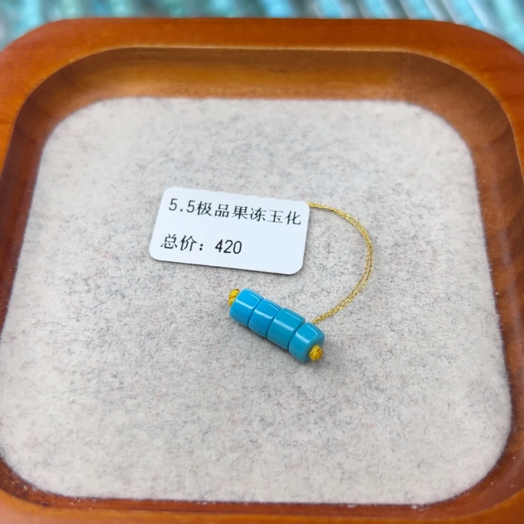 绿松石未镶嵌珠宝半成品