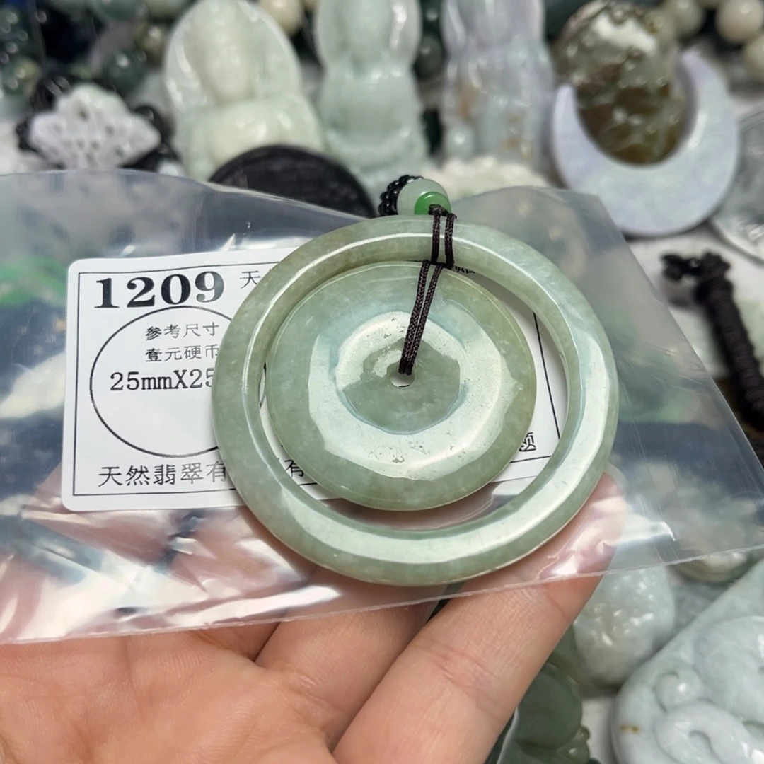 翡翠吊坠(不含链)未镶嵌1209