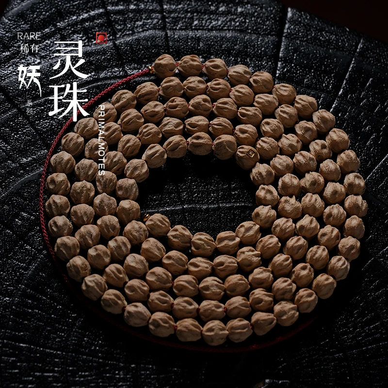 微尘柏香灵珠妖系列热振百香籽文玩稀有级毕业级柏香籽手串