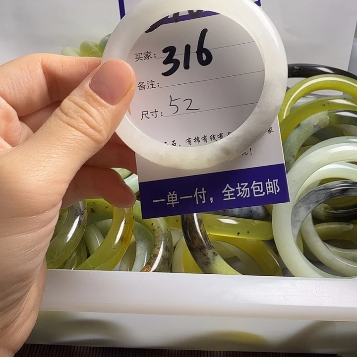 蛇纹石玉未镶嵌11