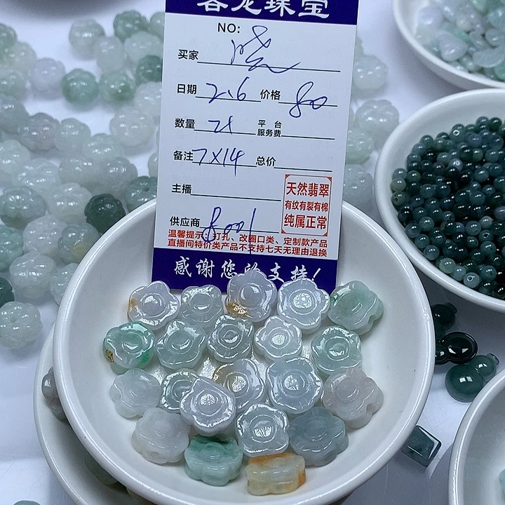 翡翠颈饰未镶嵌晓*