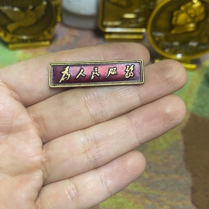 直播间闪购链接来