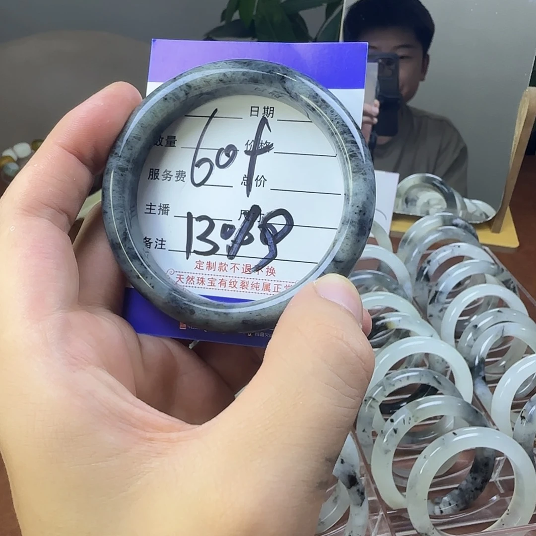 蛇纹石玉合金手镯