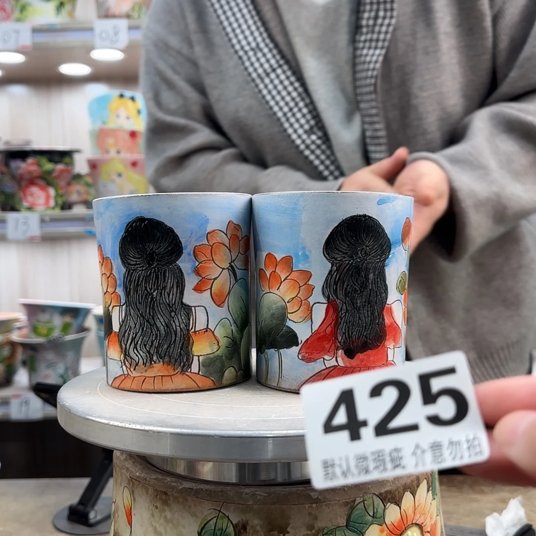 瑕疵瑕疵瑕疵瑕疵425