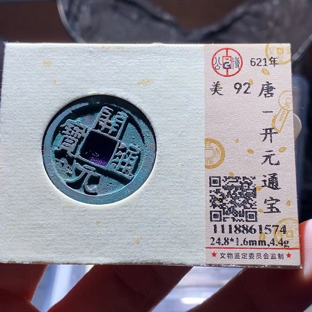 铜52 发财发财发财发财发财