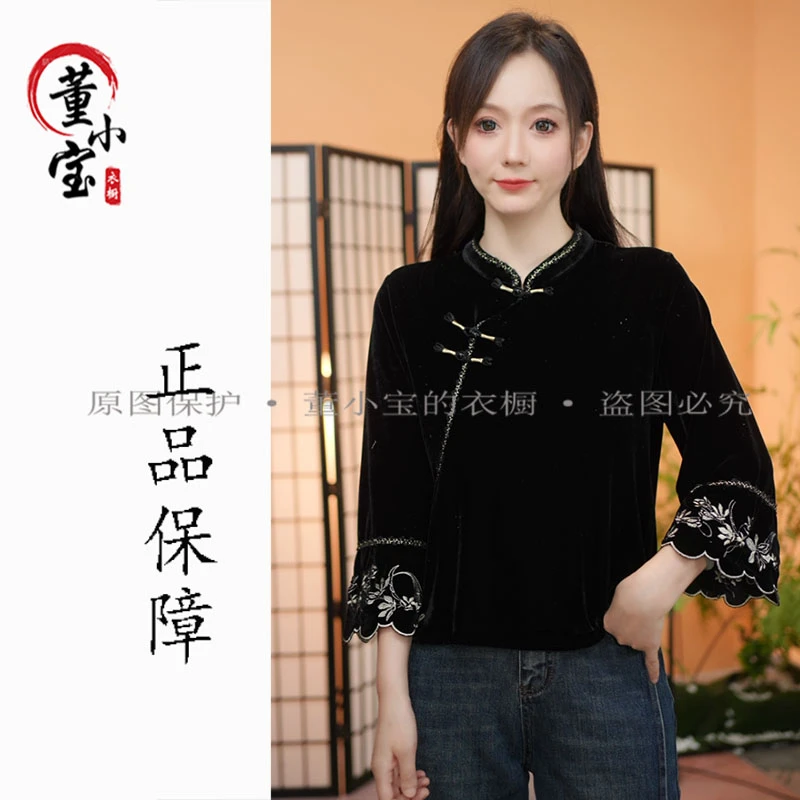 【初锦】2025早秋新款七分袖丝绒上衣中国风气质刺绣衬衫百搭外套