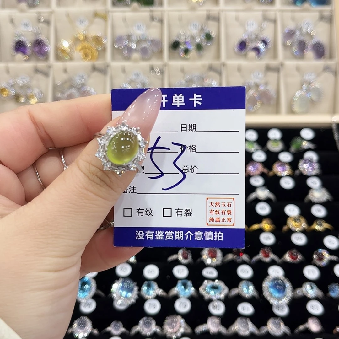 芝***饼岫玉银S925镶嵌戒指