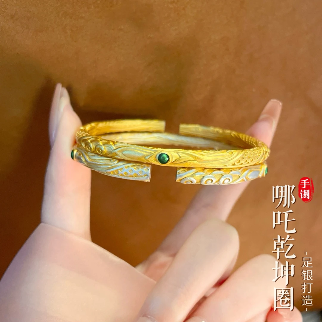 老银匠关东 足银手镯 哪吒乾坤圈纯银手镯实心手环百搭开口可调节