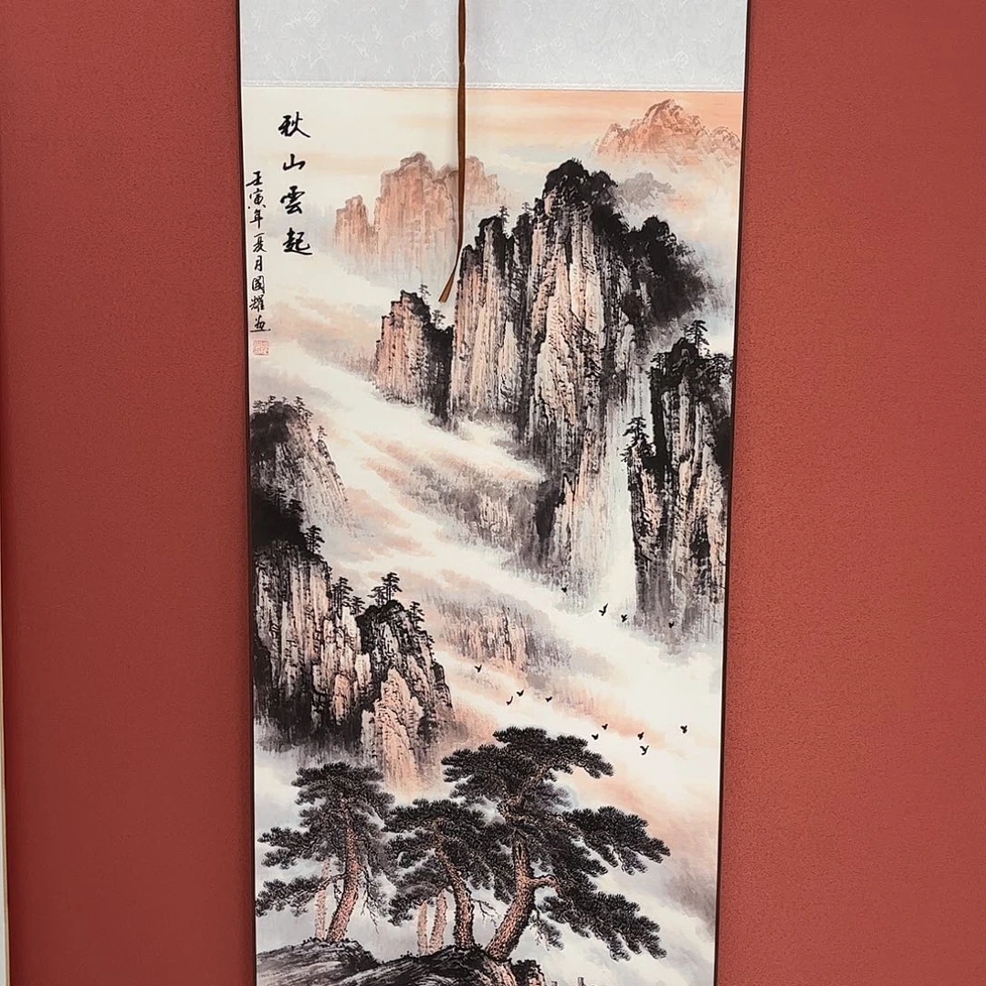 竖款43/140秋山云起