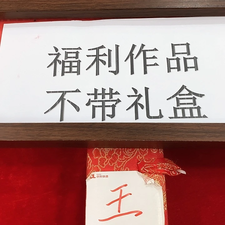 手工装裱国画作品