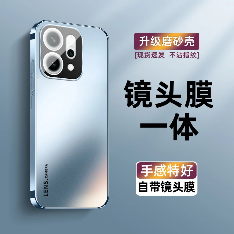 oppoReno14手机壳新款reno14Pro镜头全包防摔轻奢磨砂防指纹适用