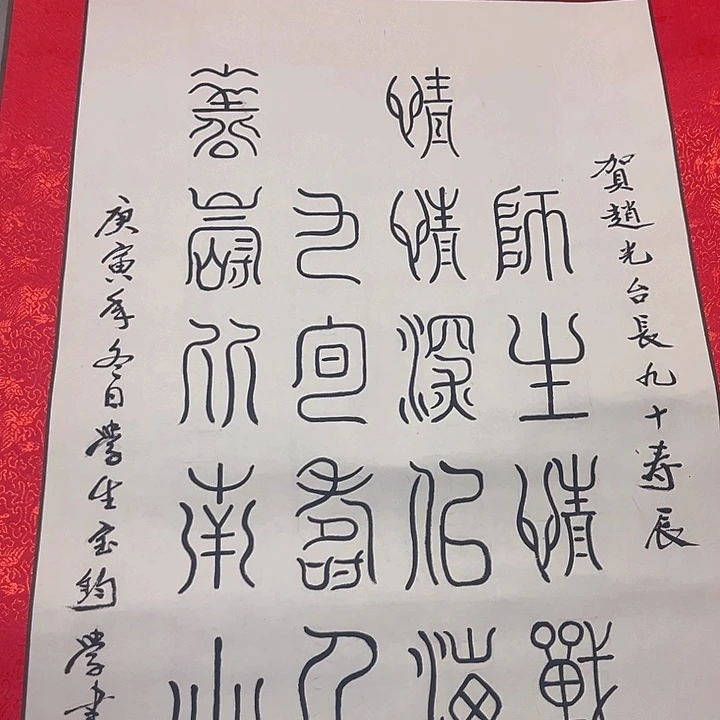 摆件，烧制问题都是正常