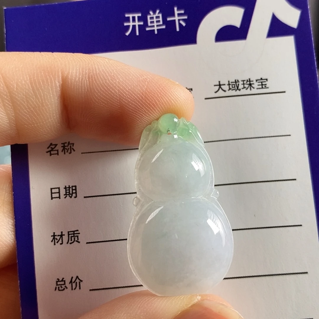翡翠未镶嵌颈饰吊坠