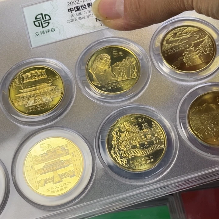 其他普通金属文化遗产一套