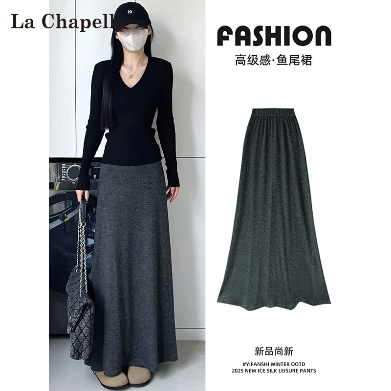 拉夏贝尔鱼尾半身裙女春秋2025新款黑色高腰显瘦a字垂感包臀裙子