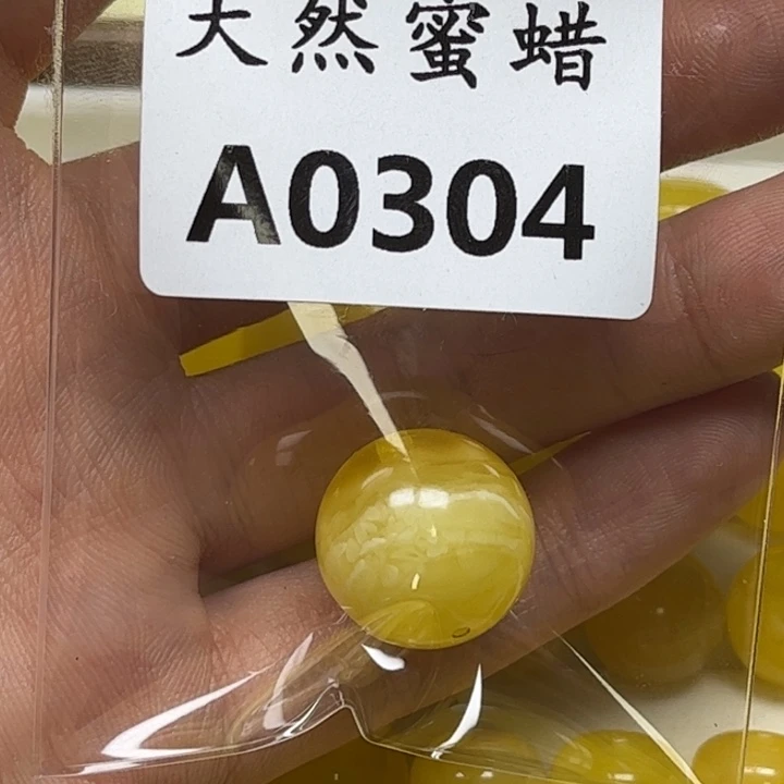 名***好琥珀未镶嵌珠宝奇石A0304